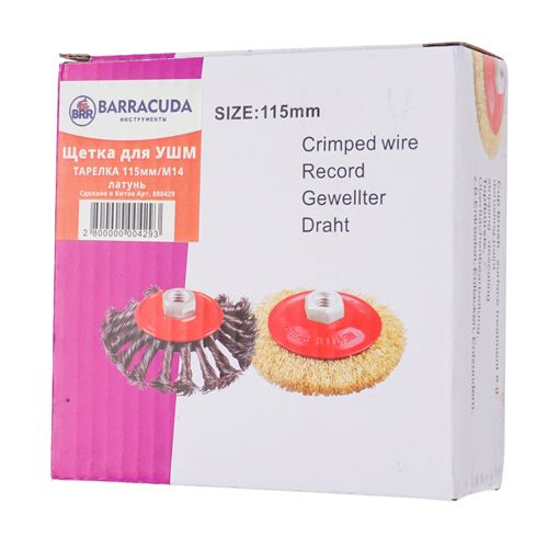 Щетка для УШМ, тарелка, 115мм/М14 Барракуда латунь, 1/80