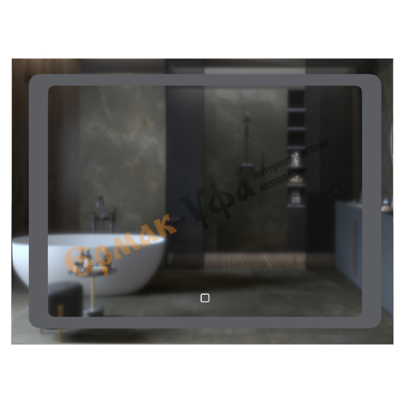 Зеркало MIXLINE Фортуна 800*600 сенсорный выключатель, светодиодная подсветка, 1/1