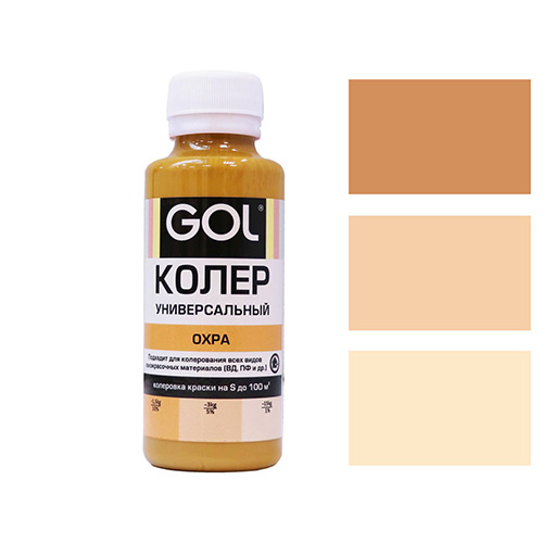 Паста колер унив. GOL, №51, охра 0,1л, 6/108