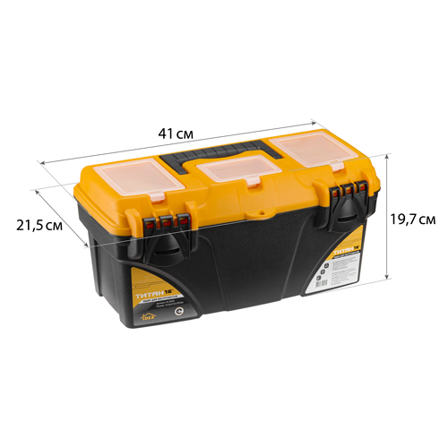 Ящик для инструментов IDEA ТИТАН 16, М 2935, с секциями, черный с желтым