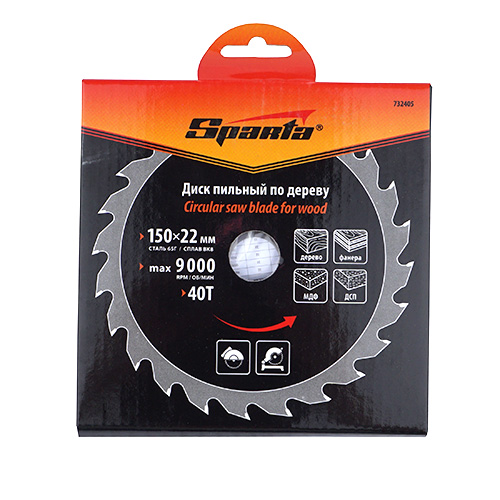Диск пильный 150х22ммх40зуб+кольцо20мм Sparta, 732405, 1/50