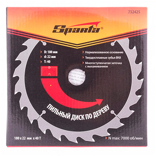 Диск пильный 180х22ммх40зуб+кольцо20мм Sparta 732425, 1/50