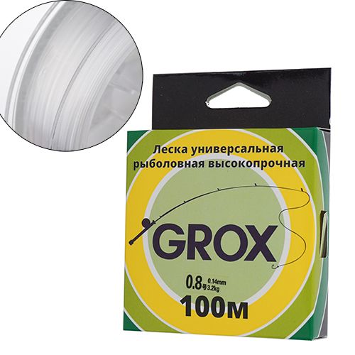 Леска GROX Strong Универсальная 0,14х100м, 3. 2кг 1/500