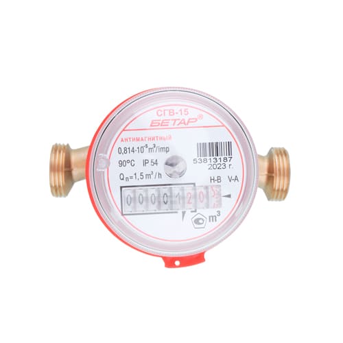 Водосчетчик БЕТАР СГВ-15 МЗ антимагнитный без монтажного компл. Март 2026г, Чистополь, 1/20