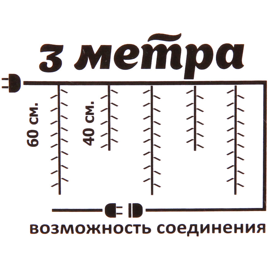 Гирлянда для улицы БАХРОМА "Мерцание" ш5м* в40/60см 180 ламп LED, прозр.пров,1 режим, IP-54, Белый/Теплый белый мерцает (возможность соединения)