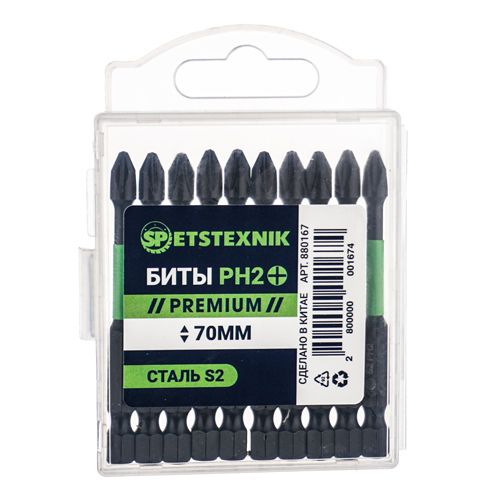 Биты PH2 70мм SPETSTEXNIK PREMIUM сталь S2, цена за 10шт, бокс, 1/100