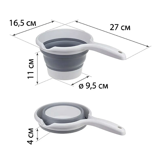 Ковш складной 1 л IDEA ФЛЕКС М 1198, смоки