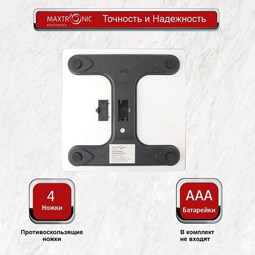 Весы напольные электронные MAXTRONIC MAX-300, 180кг, 72х28мм, яблоко из стекла