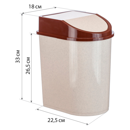 Контейнер для мусора 8 л, беж. мрамор, 1/12