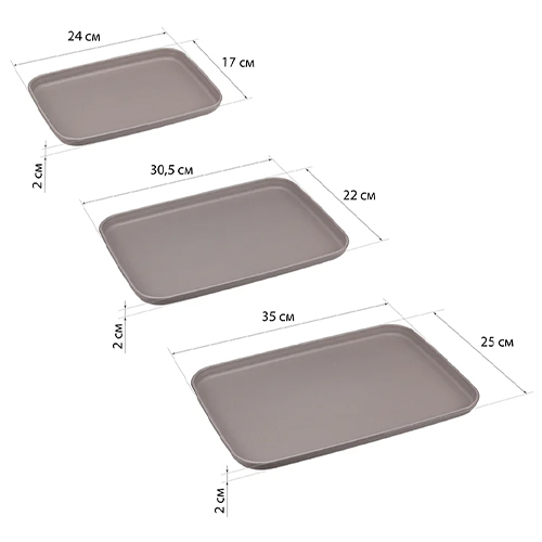 Поднос IDEA М 1108, набор из 3-х штук, французский серый