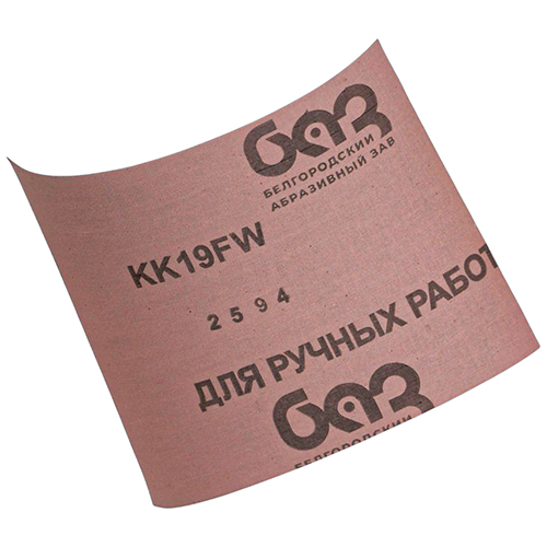 Шлиф шкурка №5 Белгород на тканевой осн. БАЗ, 240х170, мм, 75655, 10/100