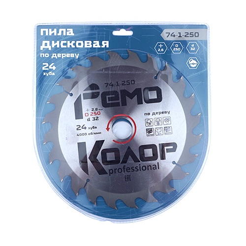 Диск пильный 250х32ммх24зуб+кольцо 30мм HARDAX, 1/50