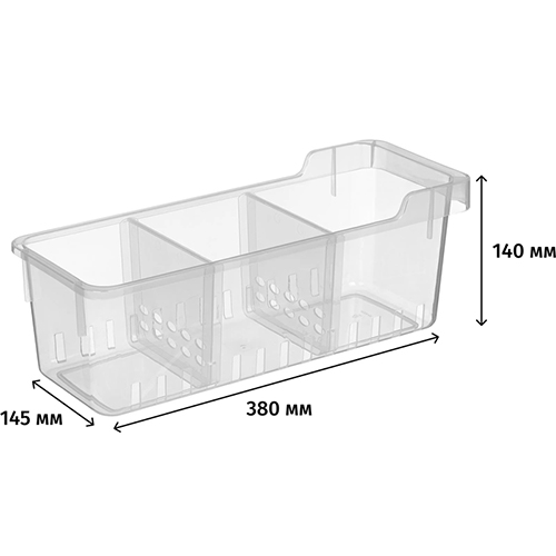 Контейнер для хранения 5 л Homver Cypress 221331901/00, с разделителями, бесцветный