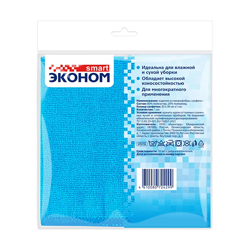 Салфетка из микрофибры для стекол и зеркал Эконом Smart, 30х30, 80*20 №1, 5/