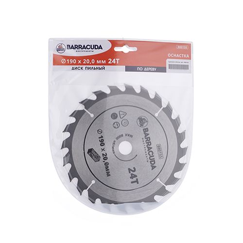 Диск пильный по дереву 190*20. 0*24T Барракуда, 1/50/100
