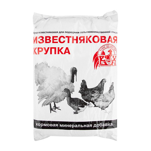 Известняковая крупка 1 кг, пакет, 10/10