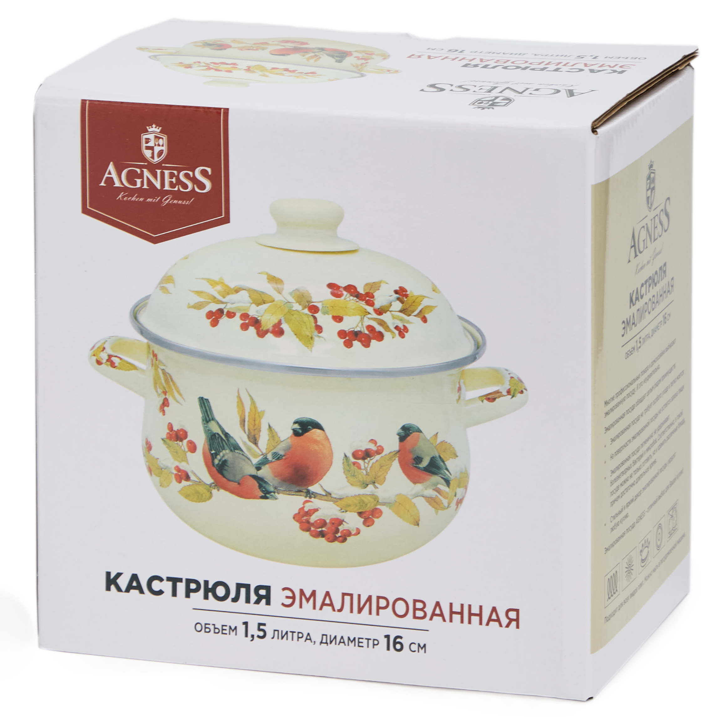 КАСТРЮЛЯ AGNESS ЭМАЛИРОВАННАЯ С ЭМАЛ.КРЫШКОЙ СЕРИЯ, СНЕГИРИ,  1.5 Л, 16*10 СМ