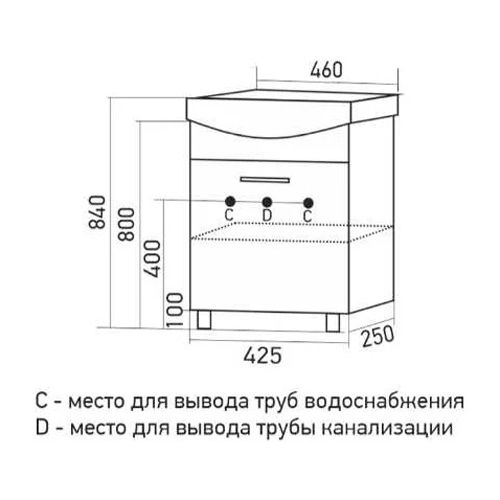 Тумба+Раковина АлАн-45 белый, правая под раковину Уют-45, разбор