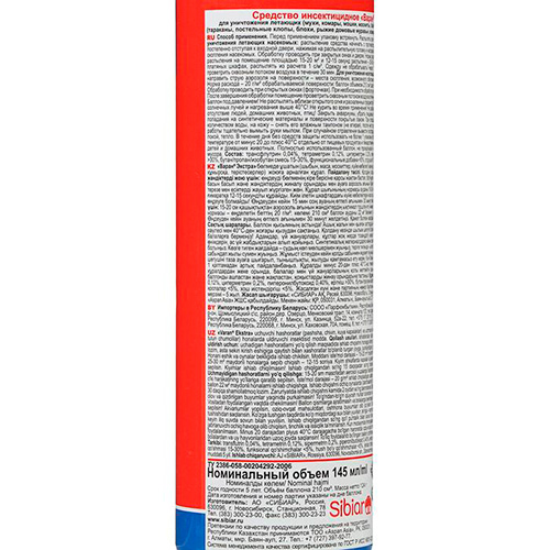 Дихлофос Варан 145мл, син, Экстра от летающих без запаха, 45-144, 6/24