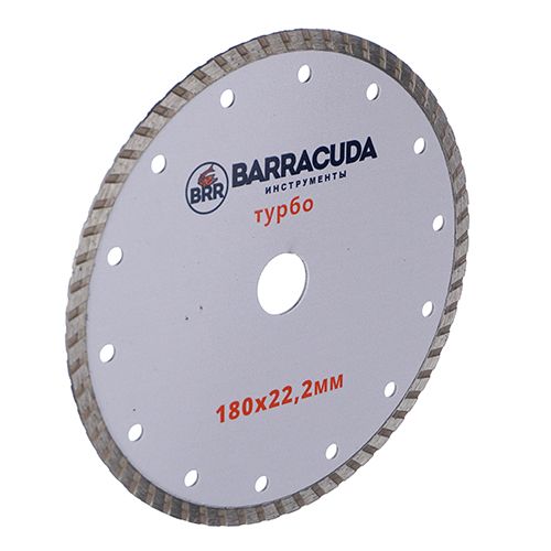 Диск алмазный 180х22,2 Барракуда, турбо, 1/10/100
