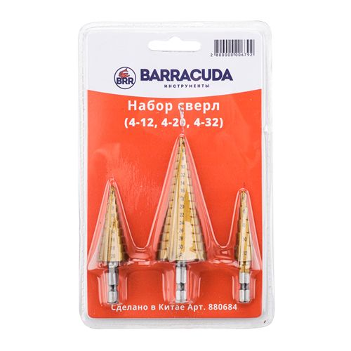 Набор ступенчатых сверл 3шт, 4-12, 4-20, 4-32 Барракуда, 1/50