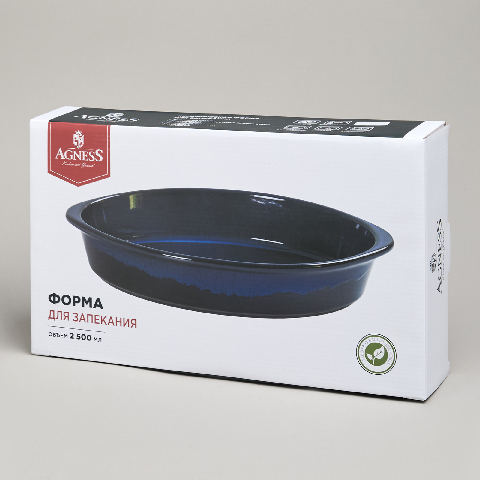 ФОРМА ДЛЯ ЗАПЕКАНИЯ ОВАЛЬНАЯ REACTIVE BLUE 37*22*7 СМ 2500 МЛ