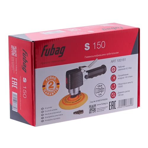 Пневмошлифмашина орбитальная S150, 140л/м FUBAG