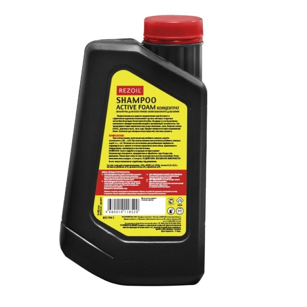 Шампунь концентрат REZOIL SHAMPOO для моек, 0,946 л, лимон