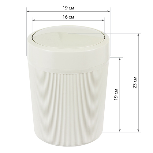 Контейнер для мусора ВЕЛЬВЕТ 4л, белый ротанг, 1/8