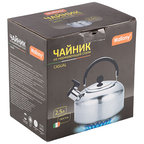 Чайник 2,5л, нерж сталь со свистком CASUAL