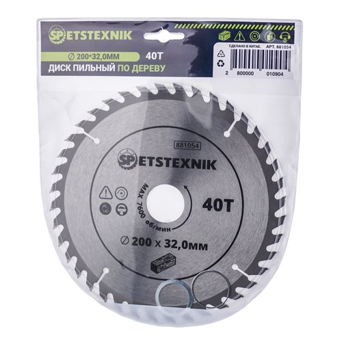 Диск пильный по дереву SPETSTEXNIK 200*32. 0*40T, 1/25/50