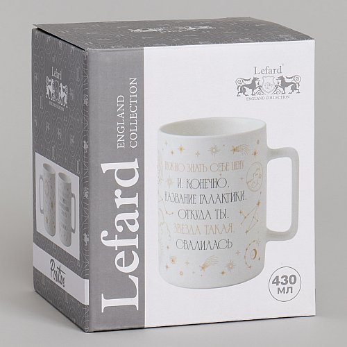 КРУЖКА LEFARD 430МЛ, ВАЖНО ЗНАТЬ СЕБЕ ЦЕНУ, 8*7*10.8CM