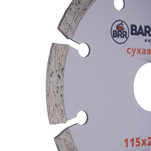 Диск алмазный 115х22,2 Барракуда, сухая резка, 1/20/200