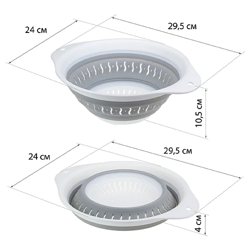 Дуршлаг складной IDEA ФЛЕКС М 1128, смоки