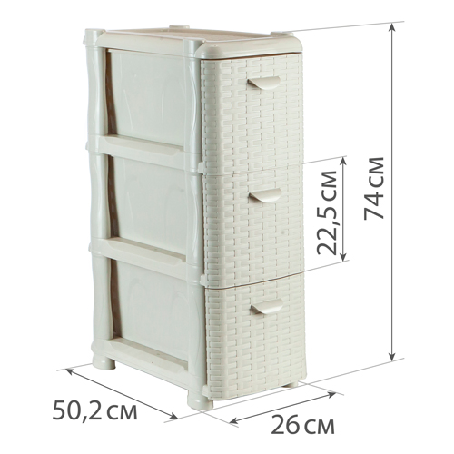 Комод узкий IDEA РОТАНГ М 2813, 3 секции, белый