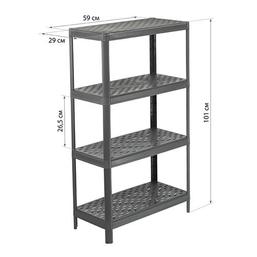 Полка IDEA АРМАДА М 2701, 4 секции, графитовый