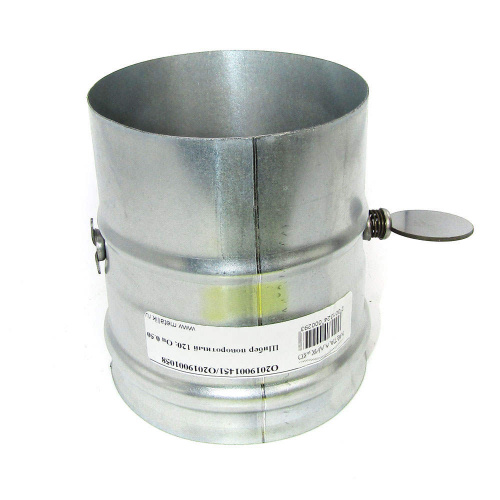 Шибер поворотный 120 ОЦ 0,50 д/дымохода, 1/5