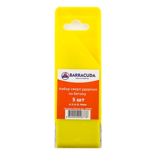 Набор сверл по бетону （4-5-6-8-10mm ） 5шт цилиндрический хвостовик Барракуда, пластиковый кейс, 1/200