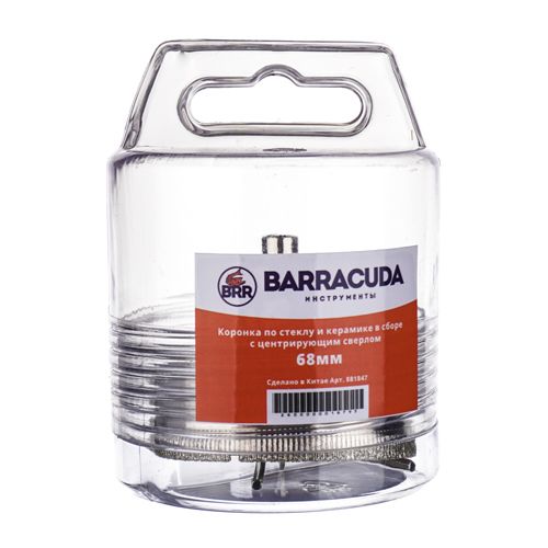 Коронка по стеклу и керамике с центрирующим сверлом 68 мм, 1/5/50