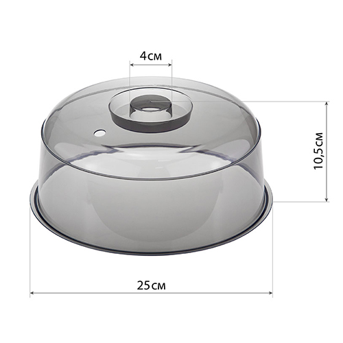 Крышка для разогрева пищевых продуктов в СВЧ-печи IDEA М 1415, черный прозрачный, 245 мм