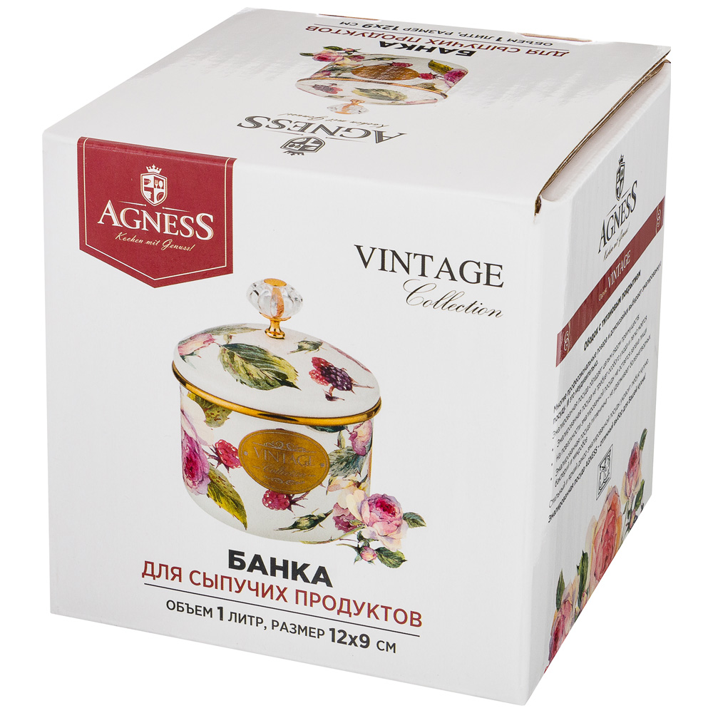 БАНКА ДЛЯ СЫПУЧИХ ПРОДУКТОВ AGNESS, СЕРИЯ ВИНТАЖ, 12 Х 9СМ / 1, 0Л, КОР=8ШТ.