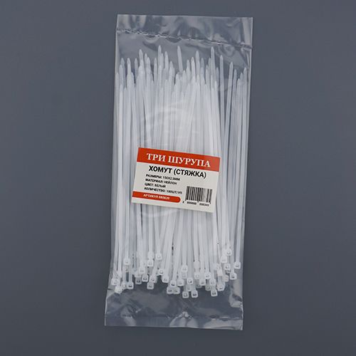 Хомут, стяжка, 150х2,5мм нейлон белый 100шт/уп, 5/500