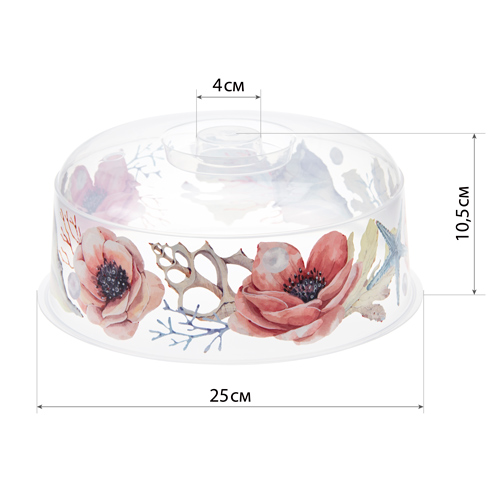 Крышка для СВЧ 245мм разогрева пищевых продуктов ДЕКО, маки, 1/24