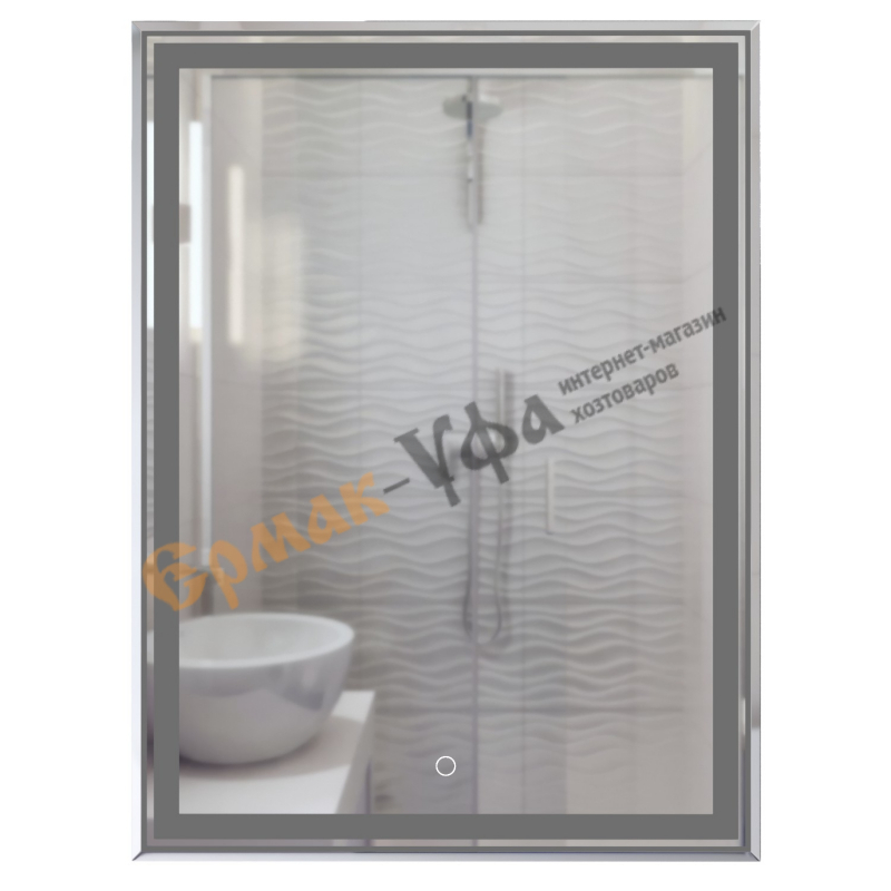 Зеркало MIXLINE Мелис 600*800, ШВ, сенсорный выключатель, светодиодная подсветка, 1/1