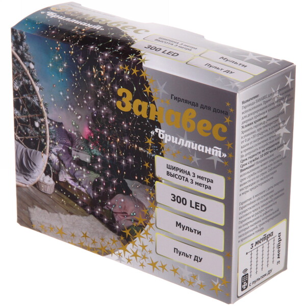 Гирлянда для дома ЗАНАВЕС "Бриллиант" ш3* в3 м 300 ламп LED, 8 реж, с подвесами и пультом д/у, IP-40, Мультицвет