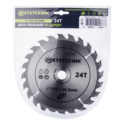 Диск пильный по дереву SPETSTEXNIK 190*20. 0*24T, 1/25/50