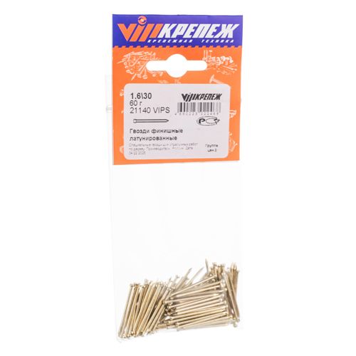 Гвозди строит. финишные 1,6*30 латунь, 60гр, 1/