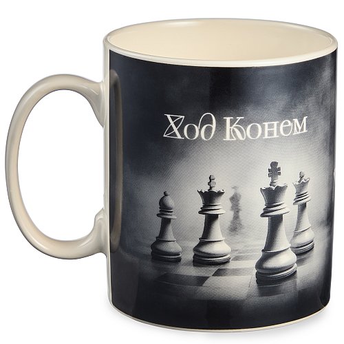 КРУЖКА LEFARD, ХОД КОНЕМ, 435МЛ