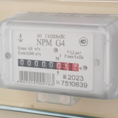 Счетчик газа Газдевайс правый NPM G4, Моск. обл, резьбаG1 1/4 межос. расст110мм, 2026 ГОД, 1/12