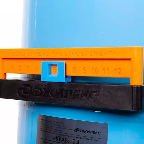 Краб 24 Джилекс Система автоматического водоснабжения